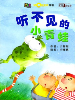 cover image of A Deaf Frog